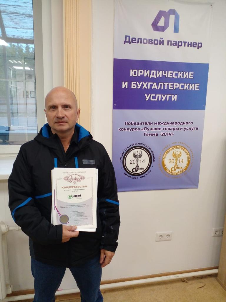 Отзыв клиента о патентном бюро