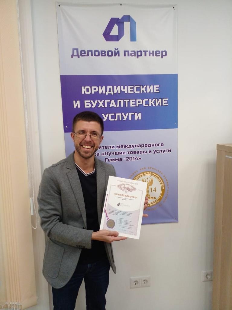 Отзыв клиента о патентном бюро