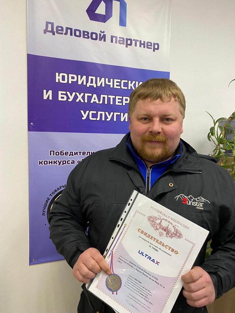 Отзыв клиента о патентном бюро